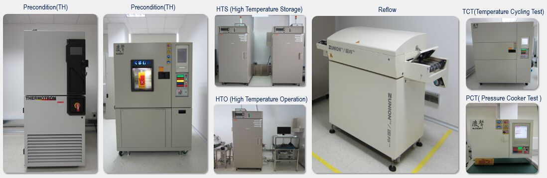 可靠性测试系统
