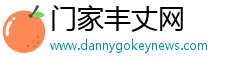 门家丰丈网