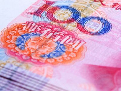 人民币检测(磁图像)