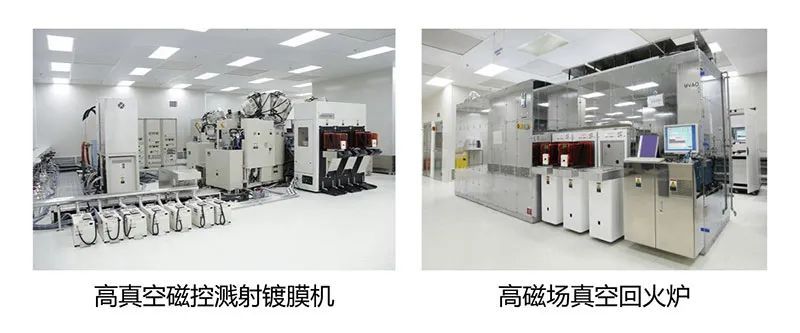 重庆时时开彩官方网站-时时采彩计划软件-重庆时时开彩官网开奖查询-重庆时时开彩app下载-重庆时时采彩开奖号码走势图-重庆时时投注平台官网磁传感器芯片产线